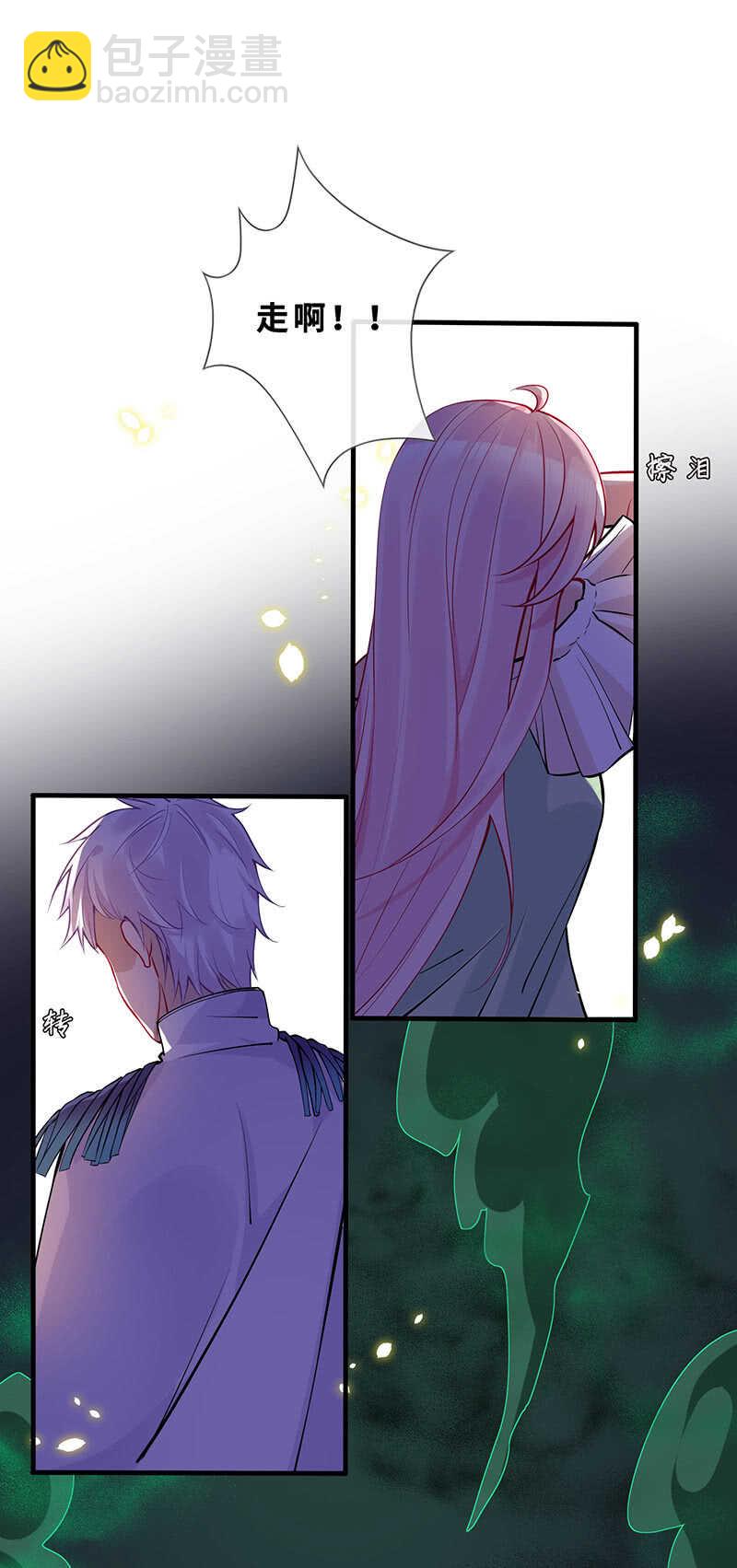 这女人我吃定了-第134话