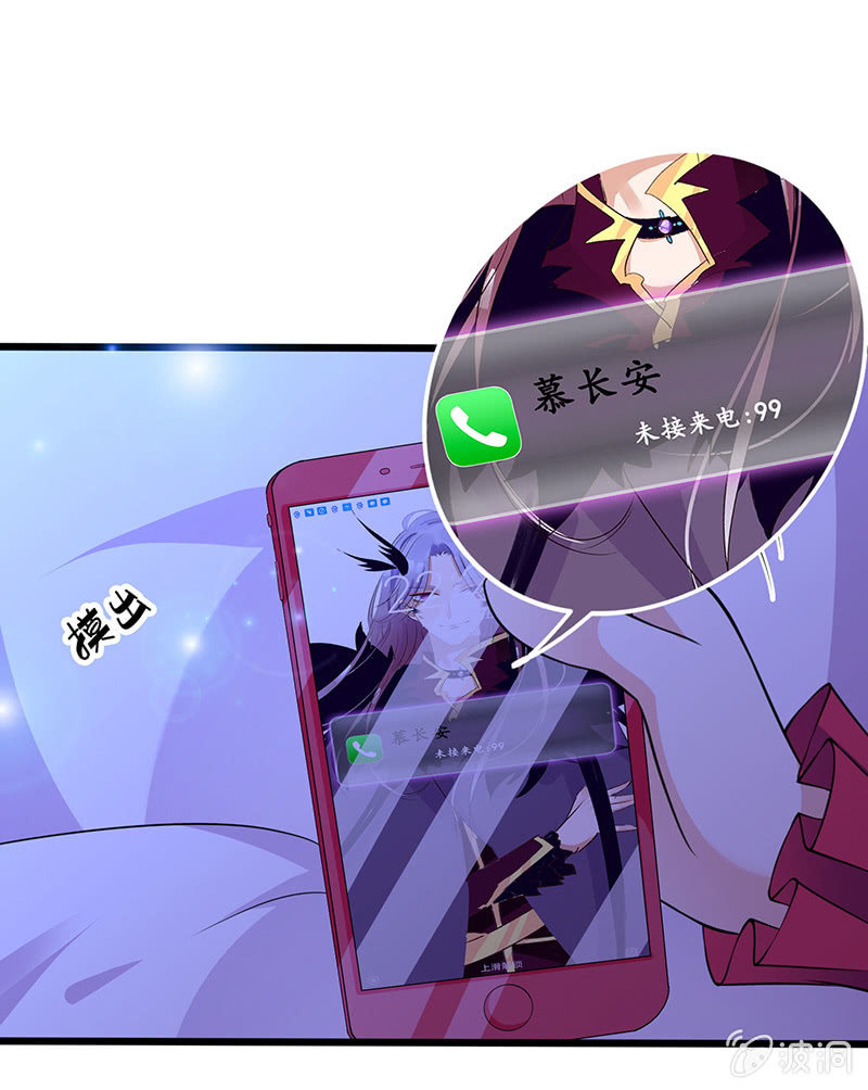 甜蜜的惩罚(1/2)-第16话