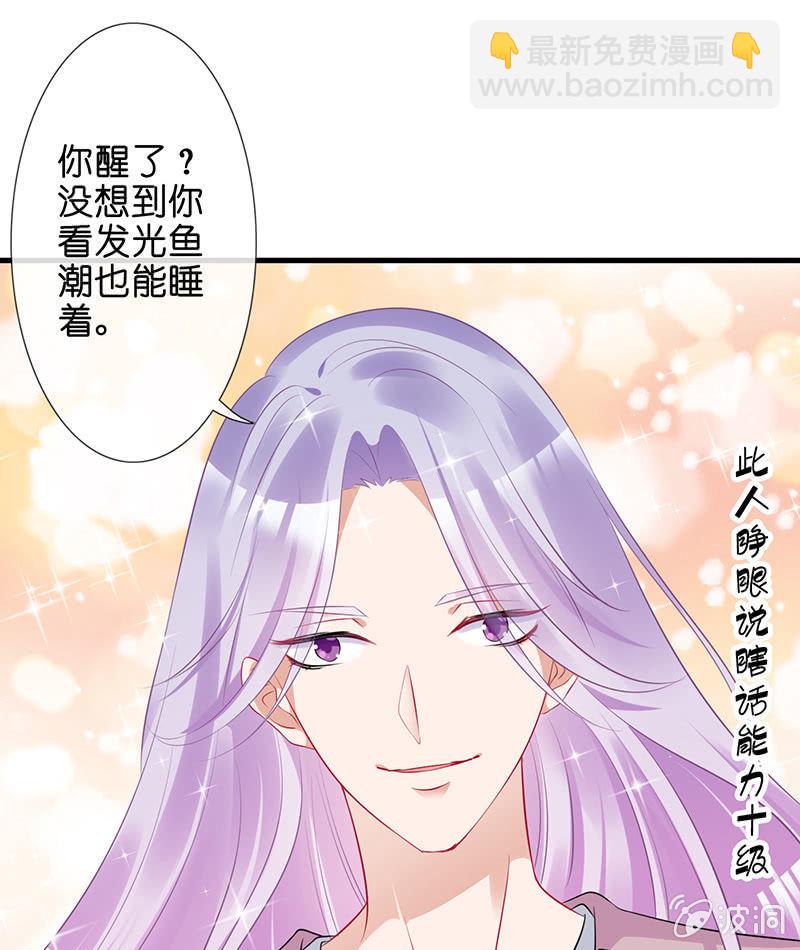 甜蜜的惩罚(1/2)-第16话