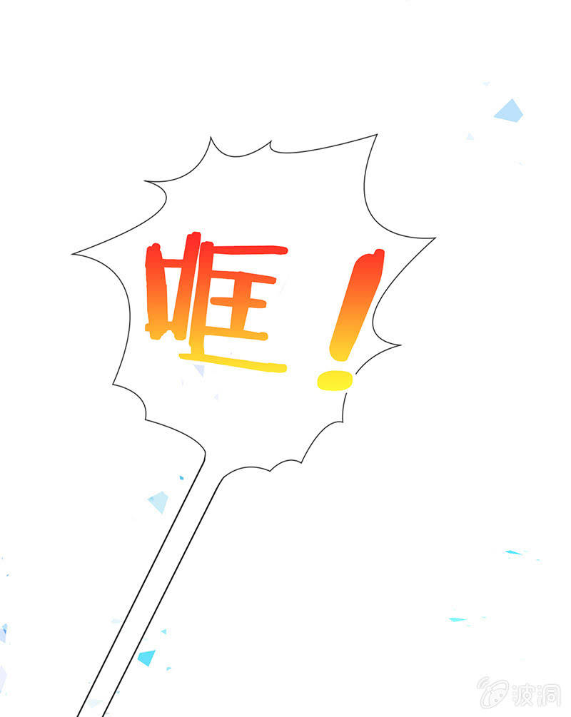 甜蜜的惩罚(1/2)-第16话