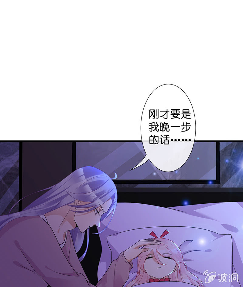 甜蜜的惩罚(1/2)-第16话