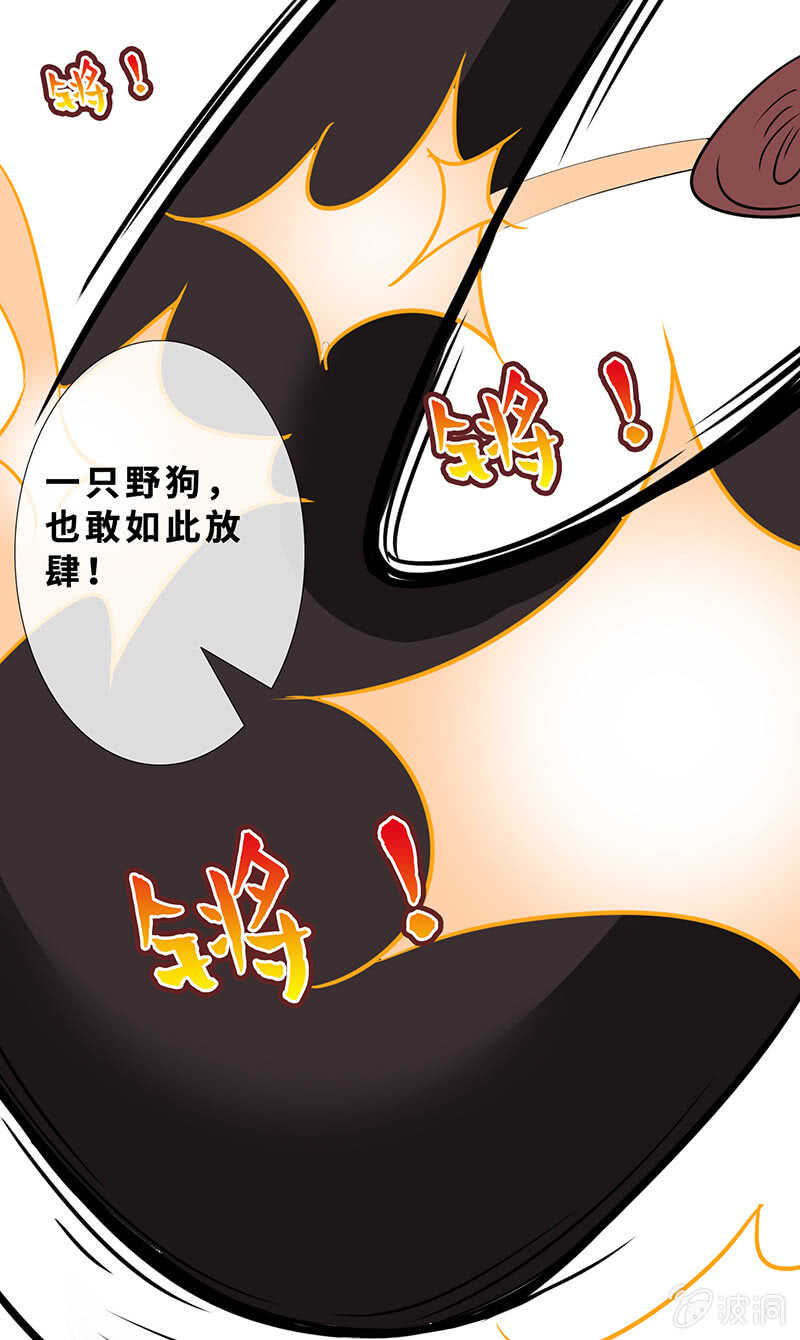 弟弟？情敌？(1/2)-第136话