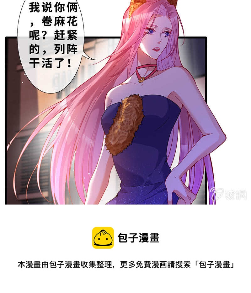 弟弟？情敌？(1/2)-第136话