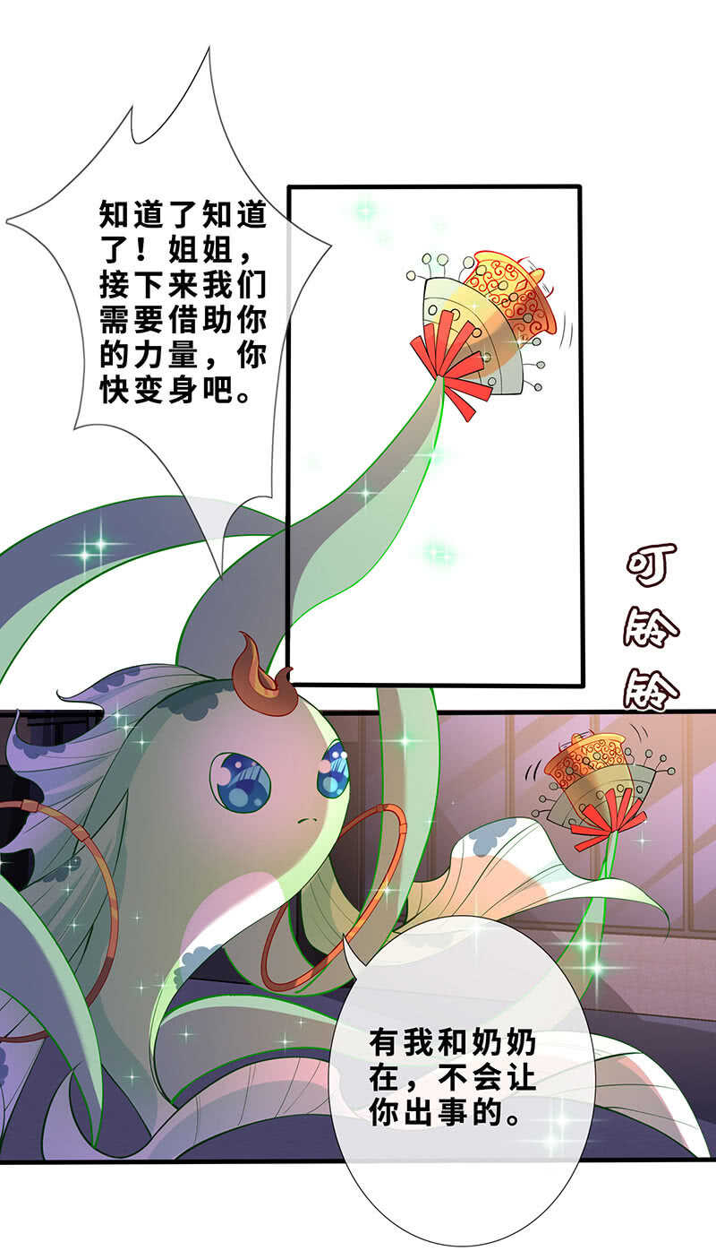 弟弟？情敌？(1/2)-第136话