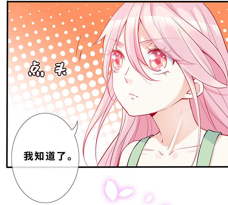 弟弟？情敌？(1/2)-第136话