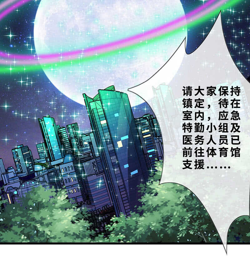 弟弟？情敌？(1/2)-第136话