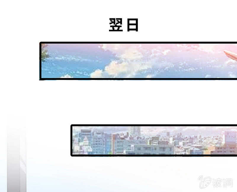 弟弟？情敌？(1/2)-第136话