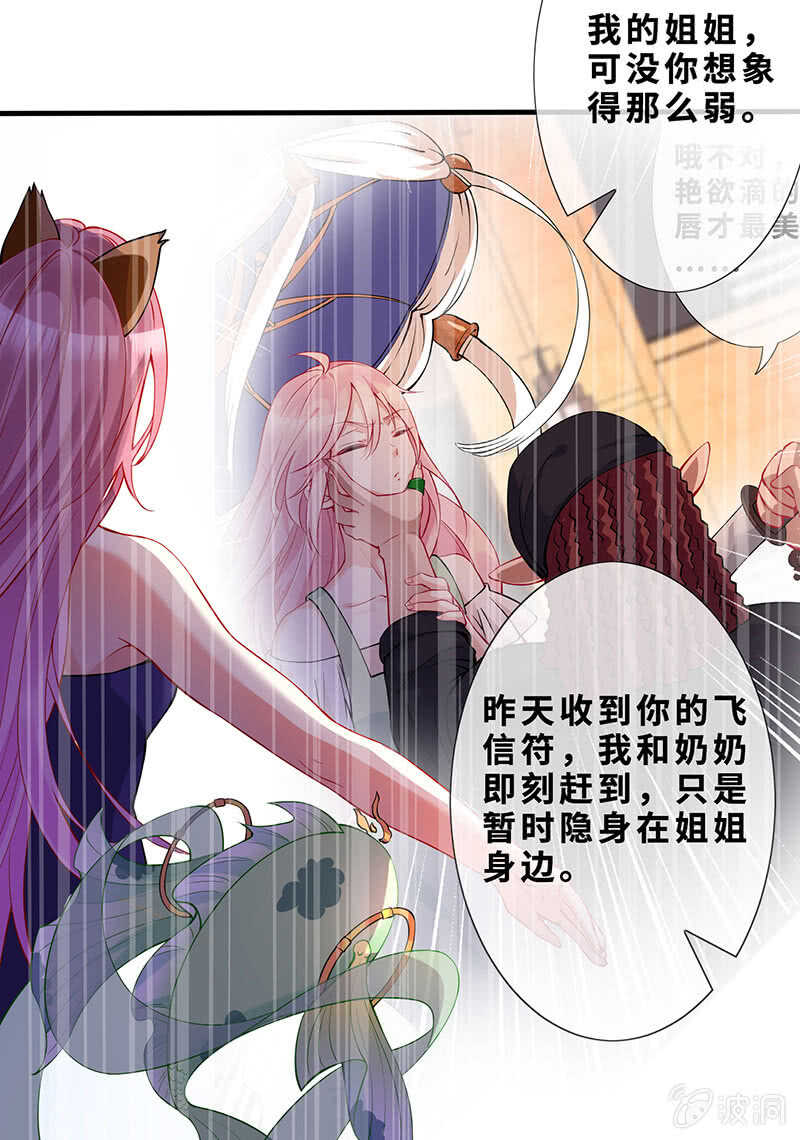 弟弟？情敌？(1/2)-第136话