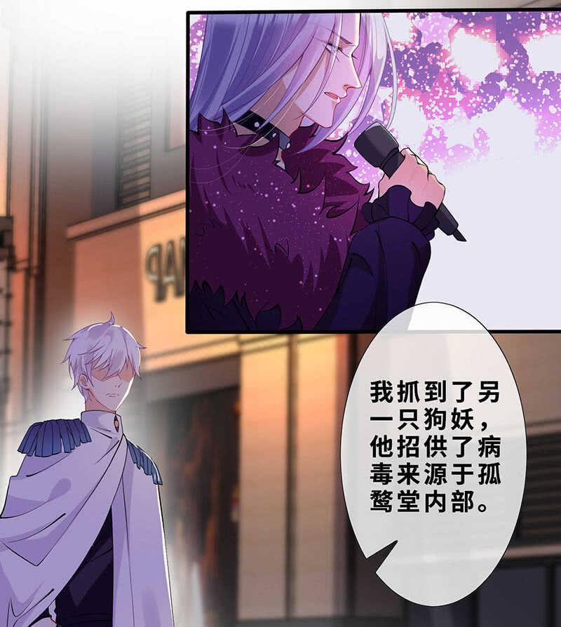 弟弟？情敌？(1/2)-第136话