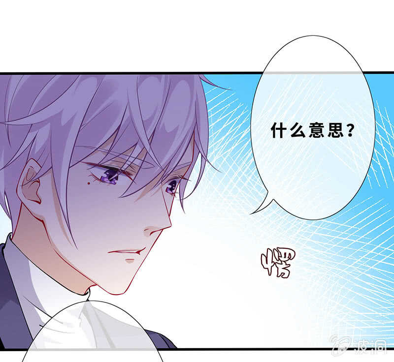 弟弟？情敌？(1/2)-第136话