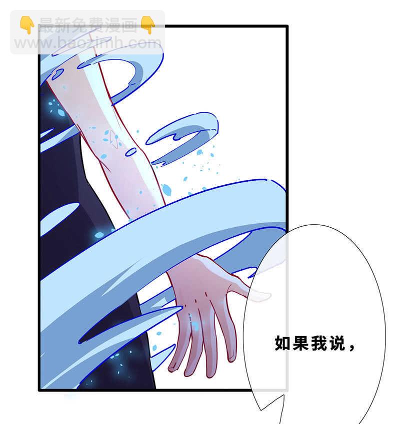 弟弟？情敌？(1/2)-第136话