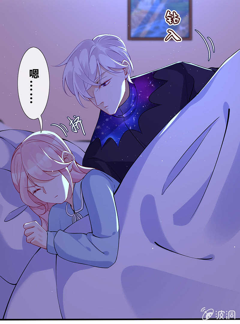 梦中的男人-第138话
