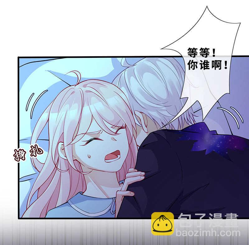 梦中的男人-第138话