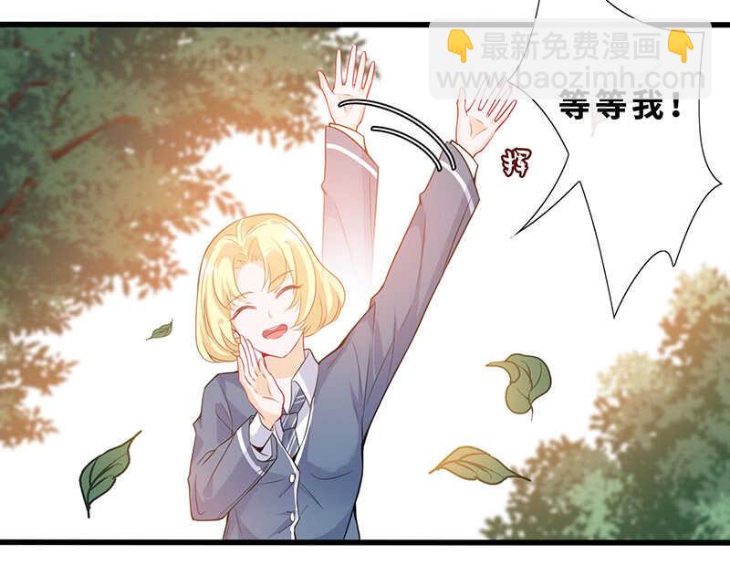 梦中的男人-第138话