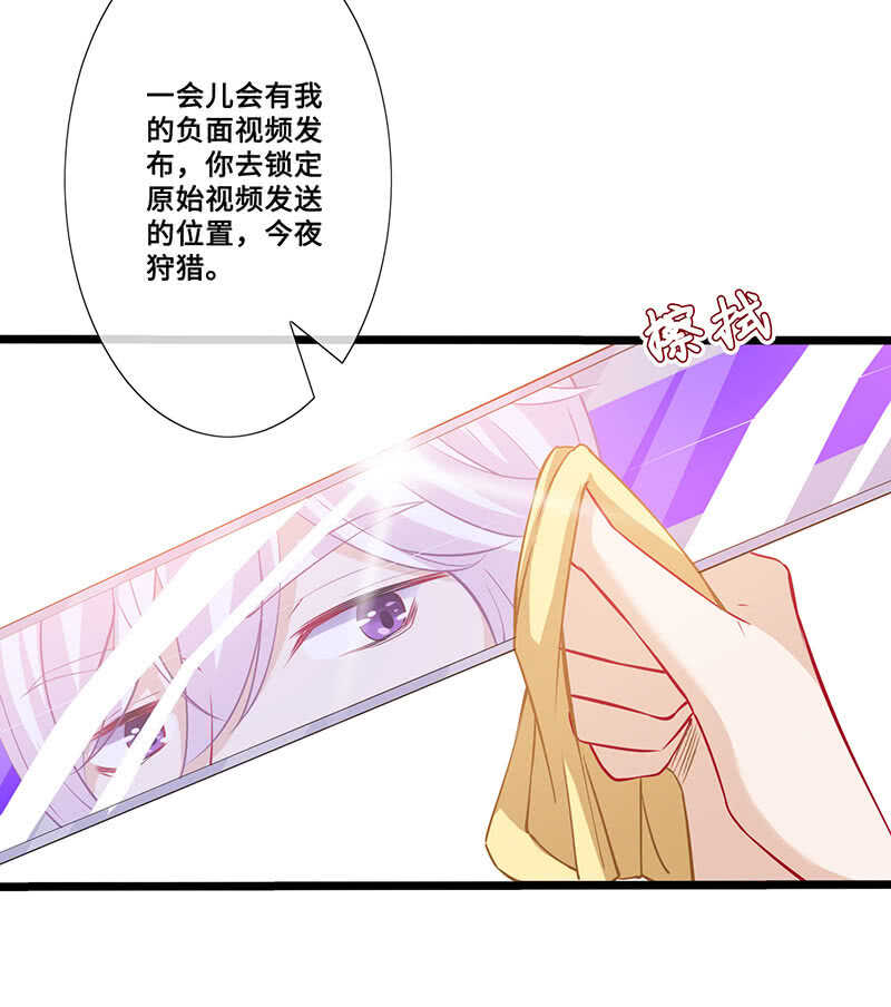 姐姐爱我吗-第140话