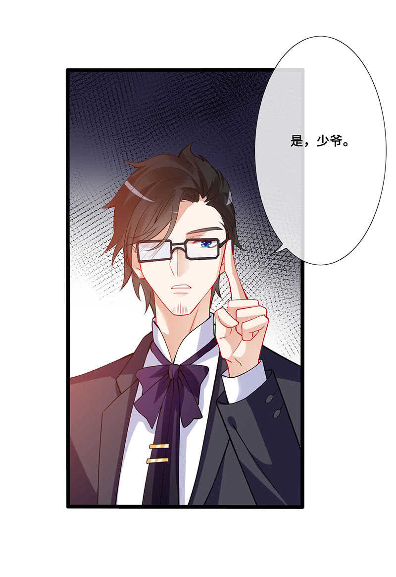 姐姐爱我吗-第140话
