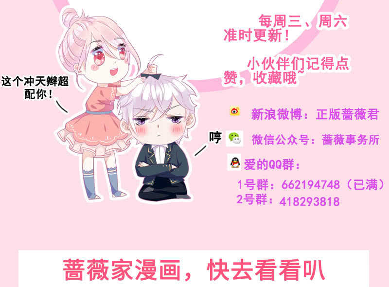 姐姐爱我吗-第140话