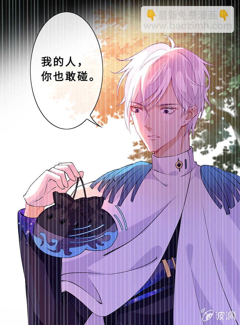 觉醒(1/2)-第142话