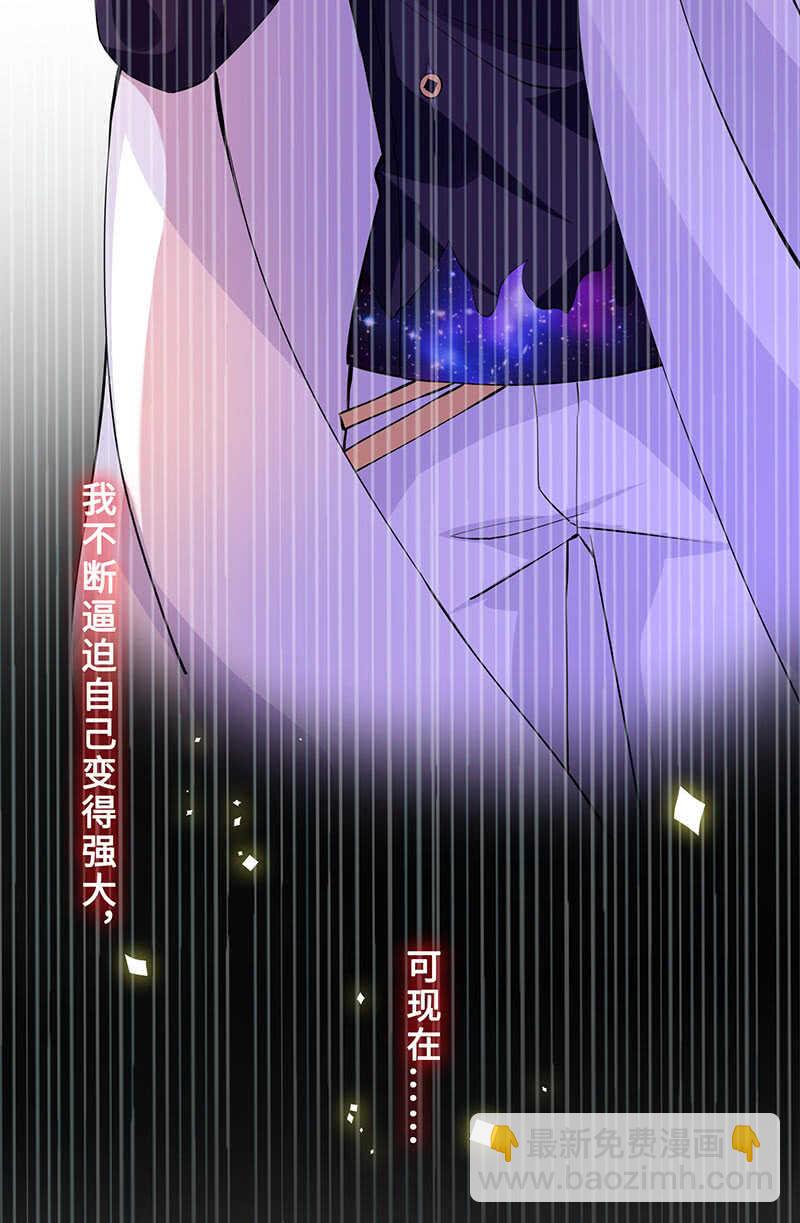 觉醒(1/2)-第142话