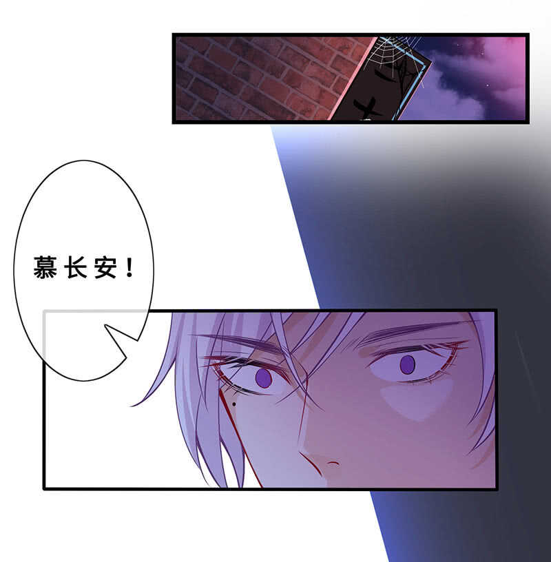 觉醒(1/2)-第142话