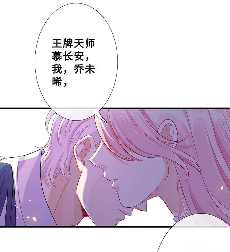 觉醒(1/2)-第142话