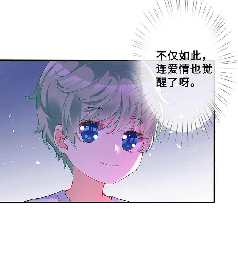 觉醒(1/2)-第142话