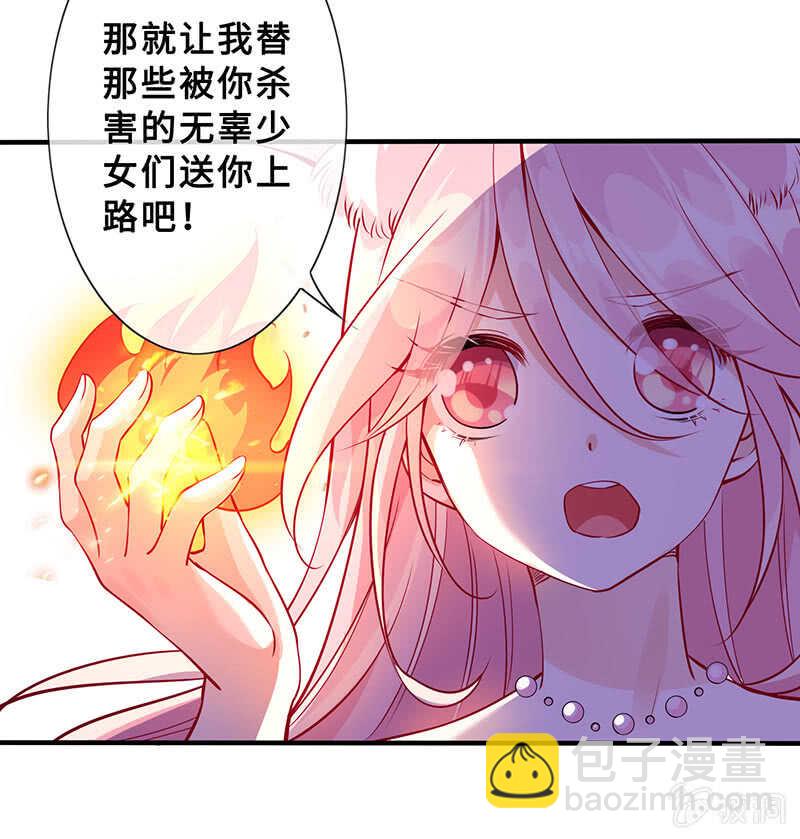 觉醒(1/2)-第142话