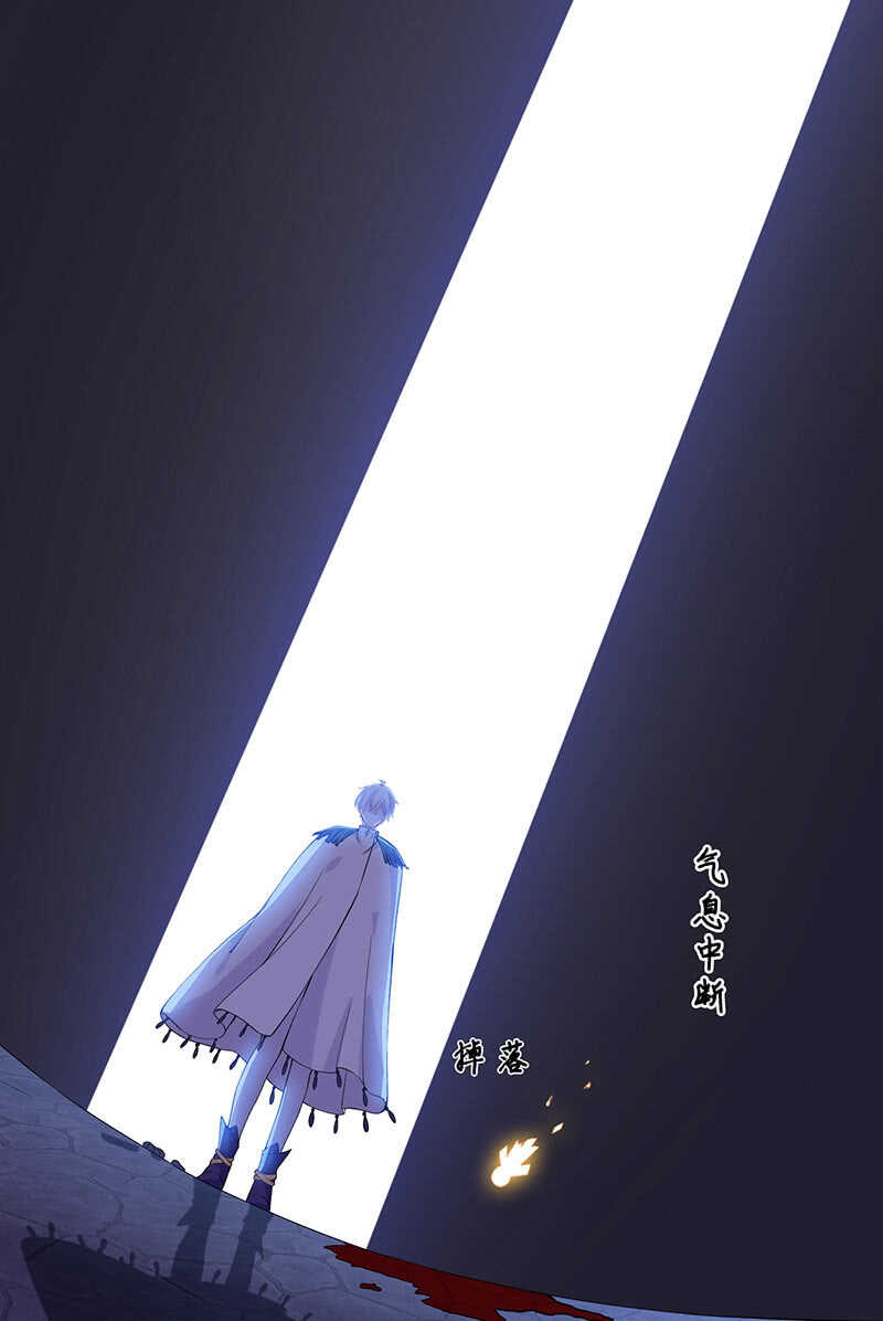 觉醒(1/2)-第142话