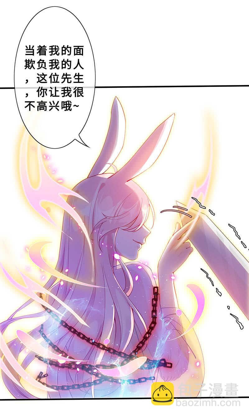 反派死于话多(1/2)-第144话