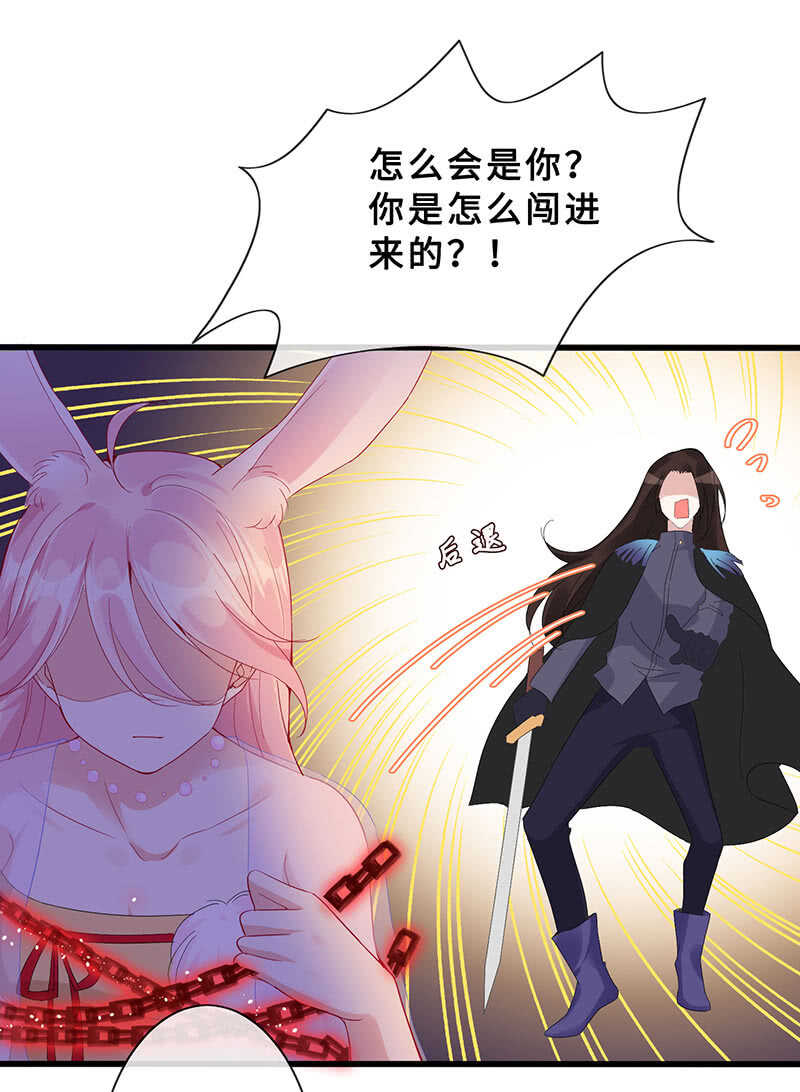 反派死于话多(1/2)-第144话