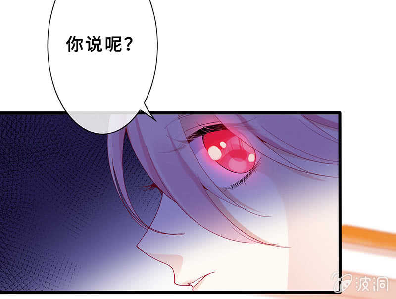 反派死于话多(1/2)-第144话
