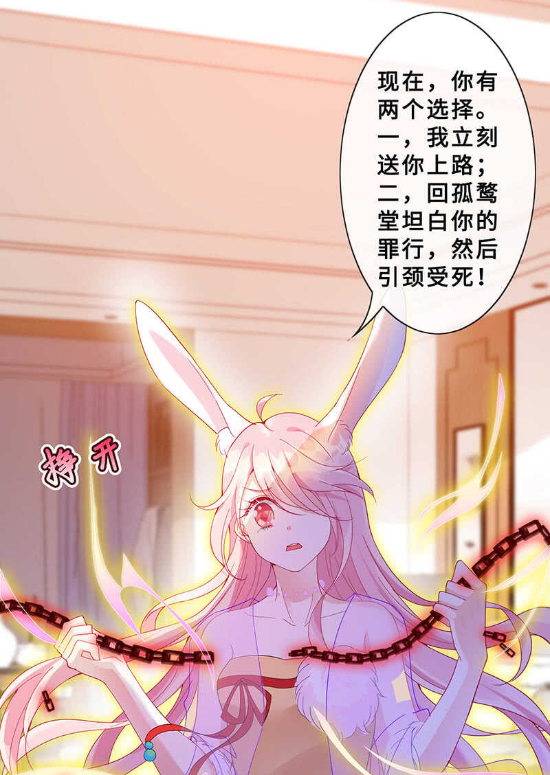 反派死于话多(1/2)-第144话