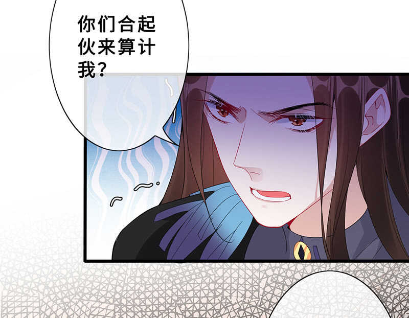 反派死于话多(1/2)-第144话