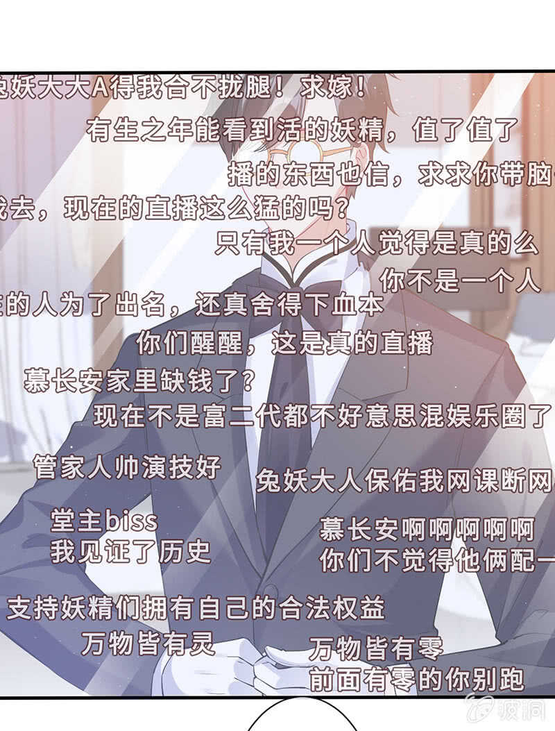 反派死于话多(1/2)-第144话