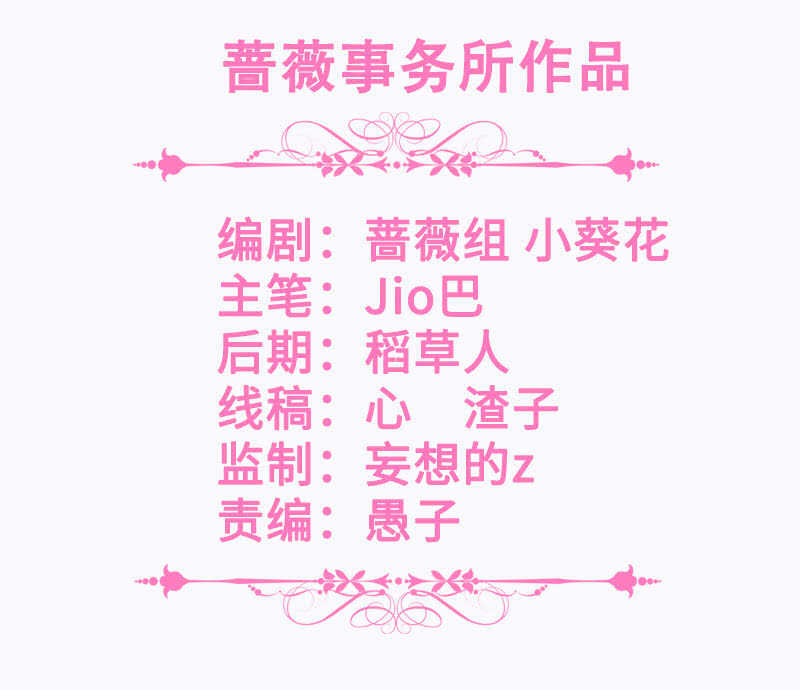 反派死于话多(1/2)-第144话