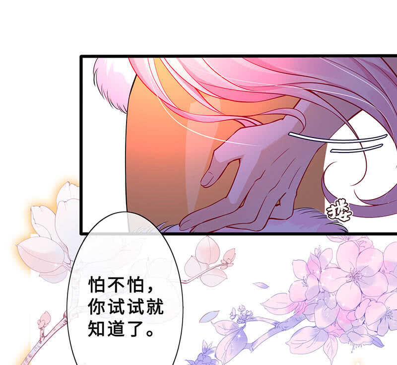 反派死于话多(1/2)-第144话