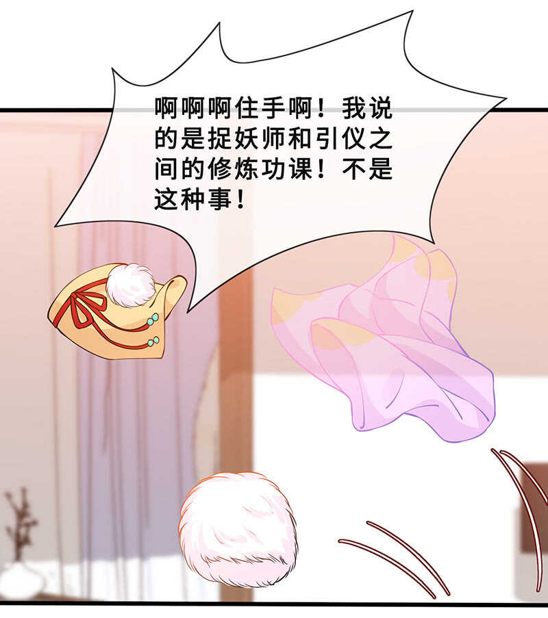 反派死于话多(1/2)-第144话