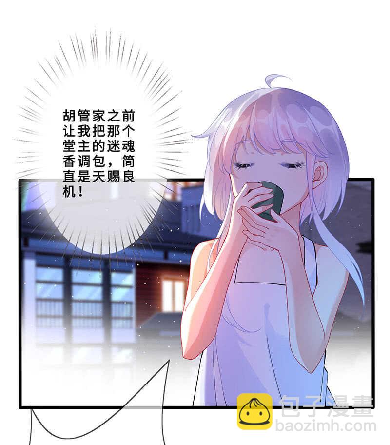 反派死于话多(1/2)-第144话
