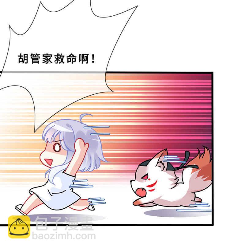 反派死于话多(1/2)-第144话