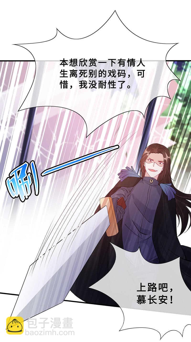 反派死于话多(1/2)-第144话