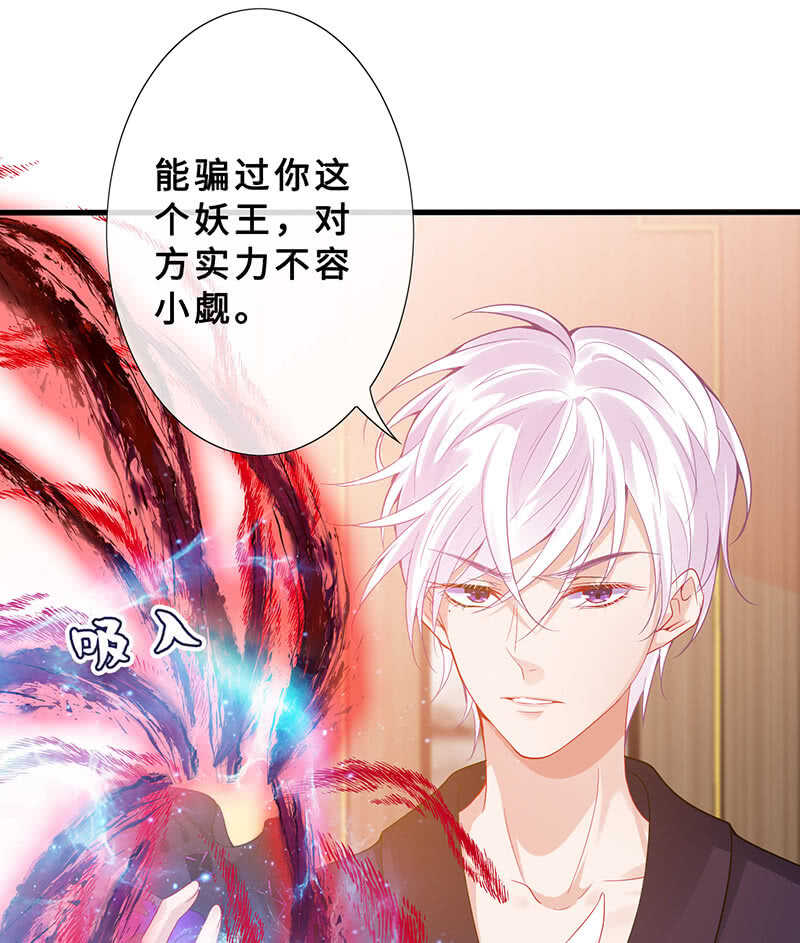 拿户口本？！(1/2)-第146话