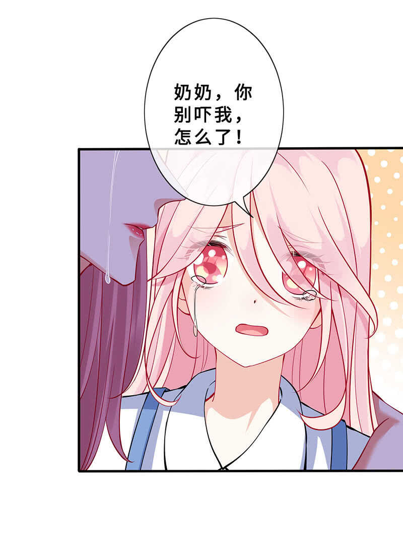 拿户口本？！(1/2)-第146话