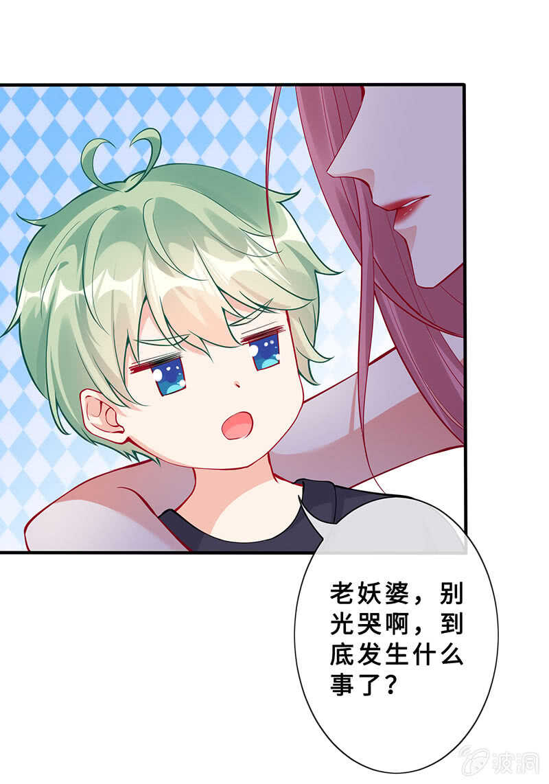 拿户口本？！(1/2)-第146话