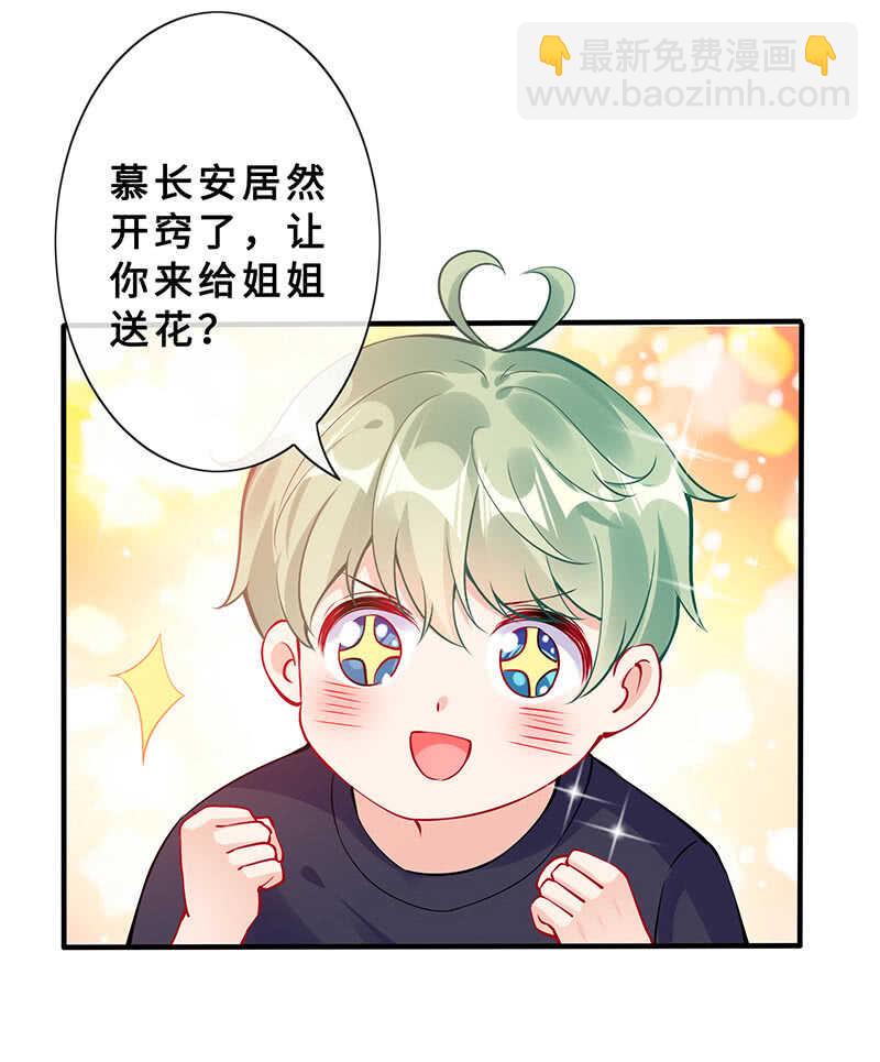 拿户口本？！(1/2)-第146话