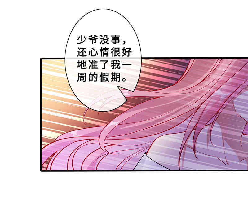 拿户口本？！(1/2)-第146话