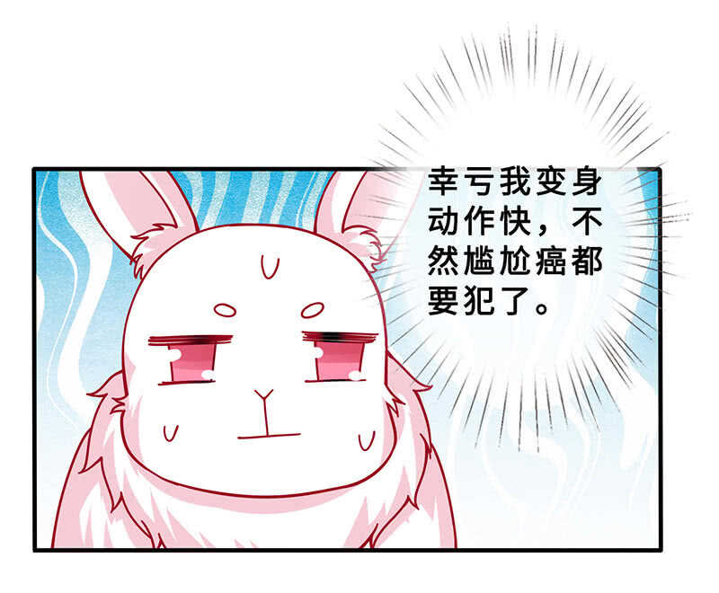 拿户口本？！(1/2)-第146话