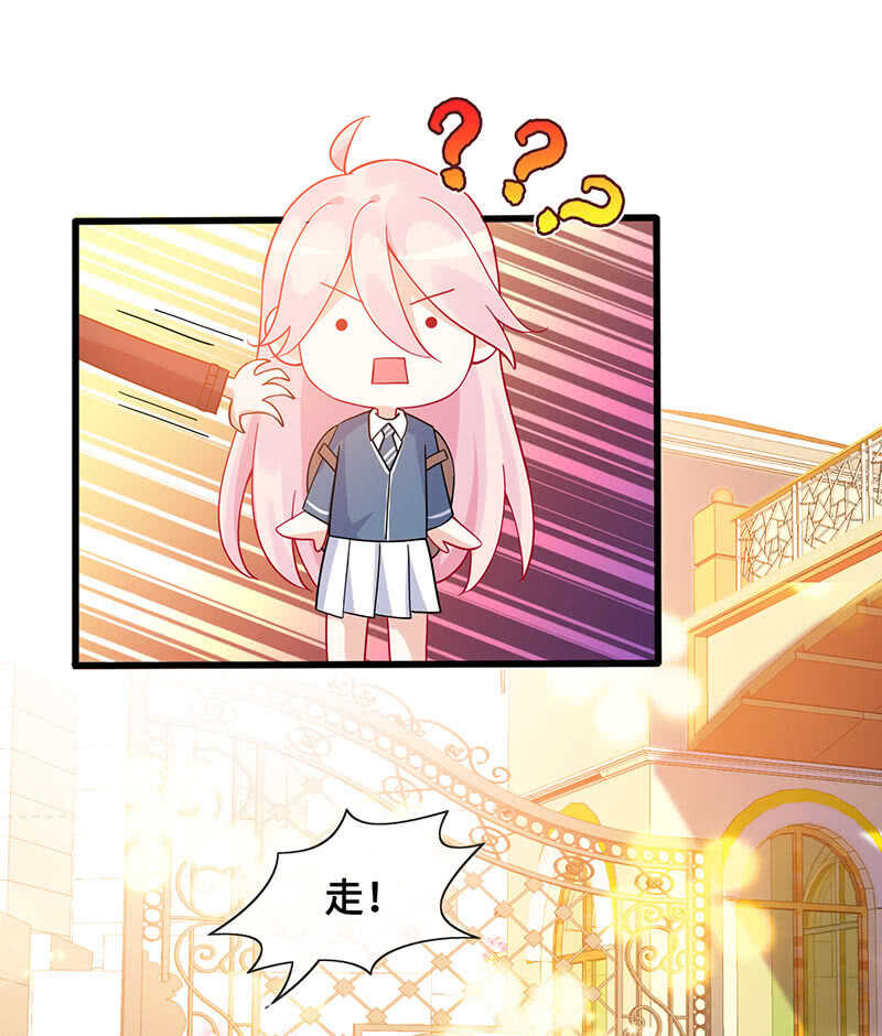 霸道总裁爱上我-第148话