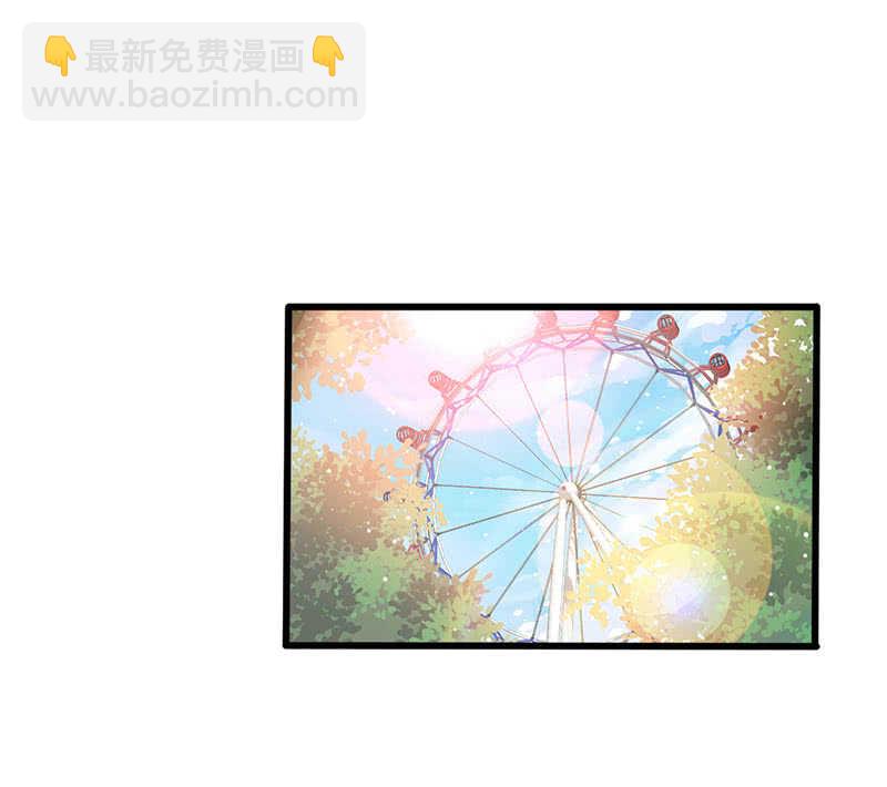 霸道总裁爱上我-第148话