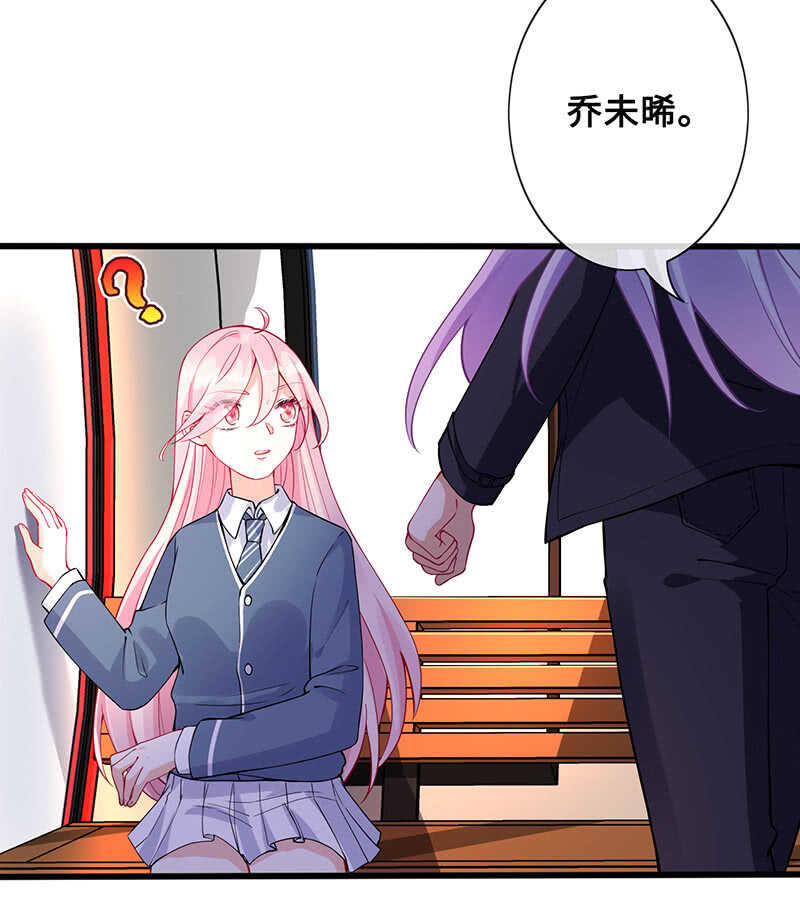 霸道总裁爱上我-第148话