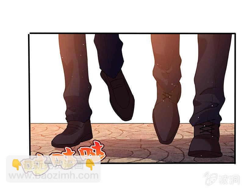 慕总教你学做人(1/2)-第150话